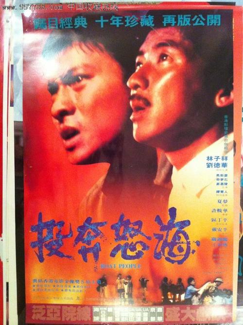 大分大学物理学文凭证书